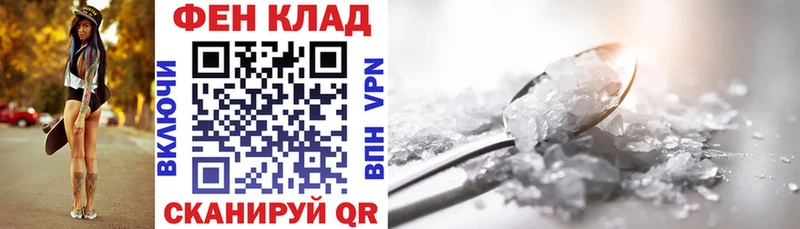 АМФ 98% Магадан