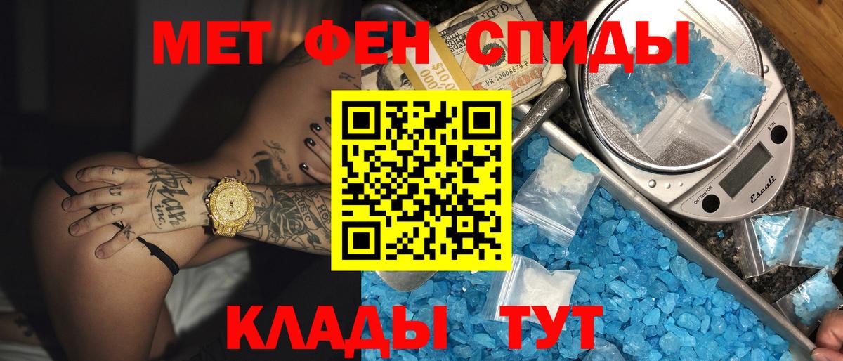 Amphetamine  Вход с VPN  Магадан  АМФ 97%  АМФ 
