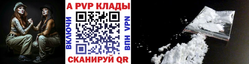 Alfa_PVP мука  Магадан 