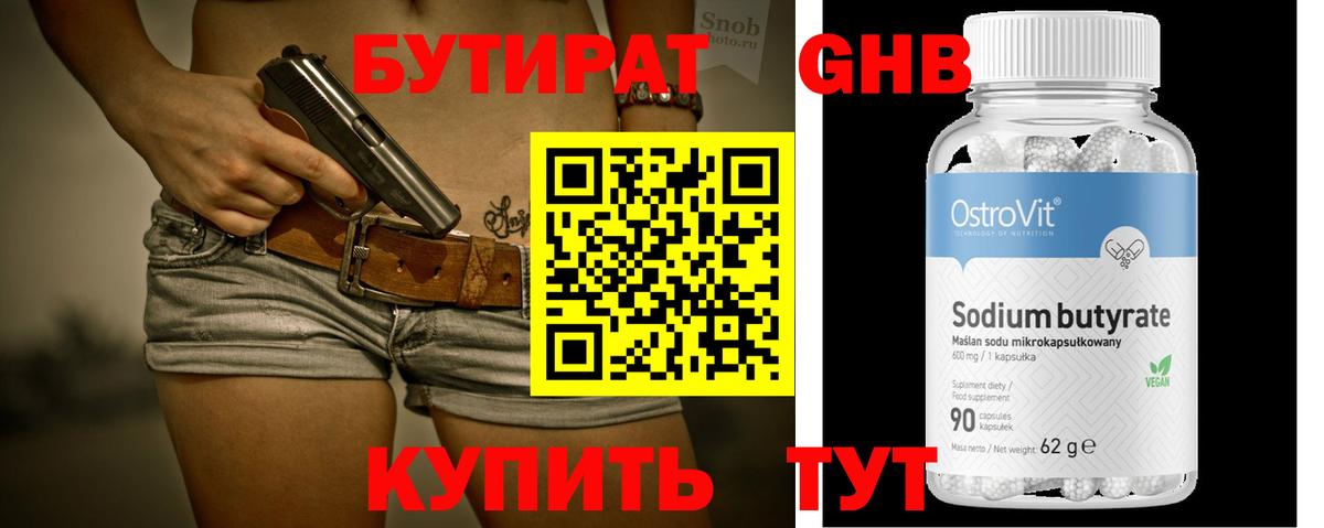 Гашиш  Вход с VPN  Alpha PVP СК кристаллы  Амфетамин кристаллы  Магадан  Cocaine  NBOMe  МЕФ   Конопля 