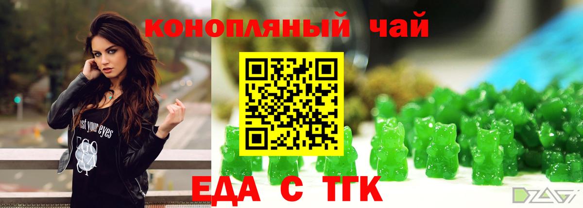 ТГК Магадан