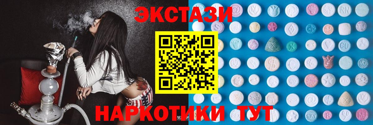 ЭКСТАЗИ Philipp Plein Магадан