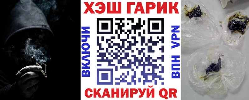 сколько стоит  Магадан  ГАШ индика сатива 