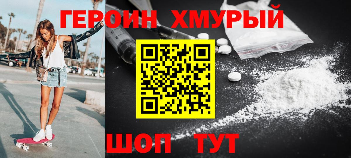 Амфетамин  Вход с VPN  Канабис  Кокаин  МЕФ  MDMA  МАРИХУАНА  Кислота  Магадан  ГАШИШ 