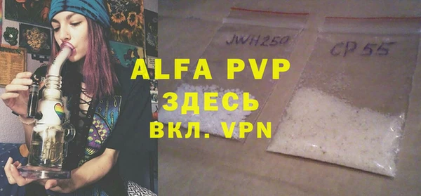 марки lsd Ветлуга