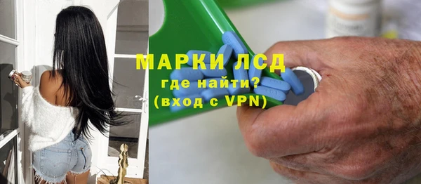 наркотики Новокубанск