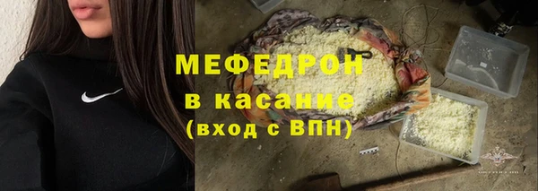 таблы Новозыбков