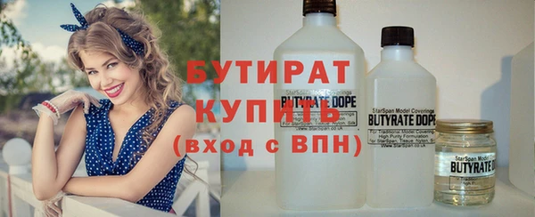 наркотики Новокубанск
