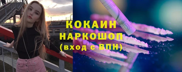 наркотики Новокубанск