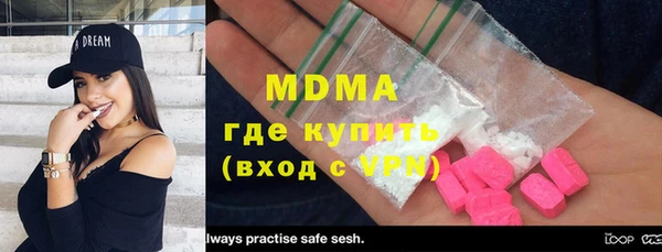 мефедрон VHQ Новодвинск