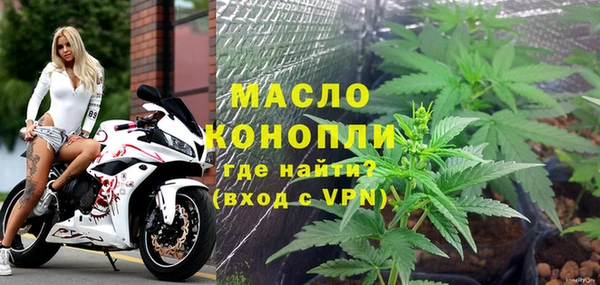 мдма Нефтегорск