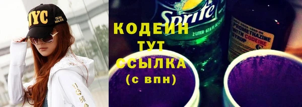 мефедрон VHQ Новодвинск