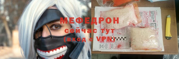 мдма Нефтегорск