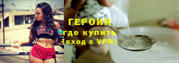 таблы Новозыбков