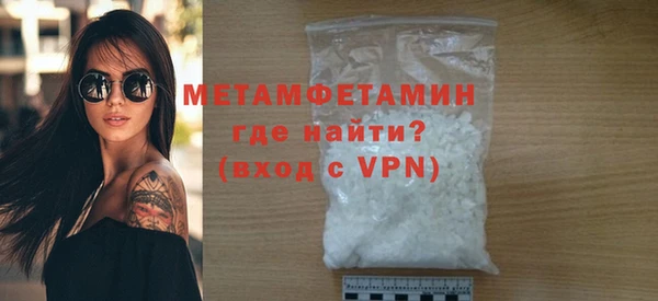 таблы Новозыбков