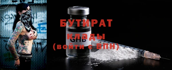таблы Новозыбков