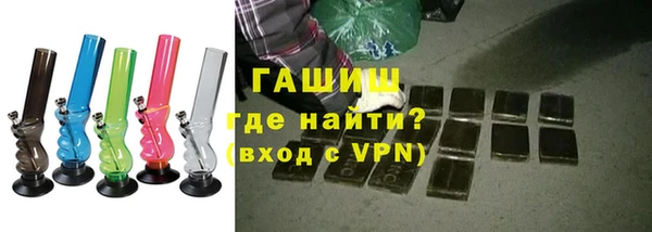 спиды Валдай