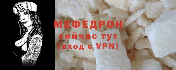 тгк Нефтекумск