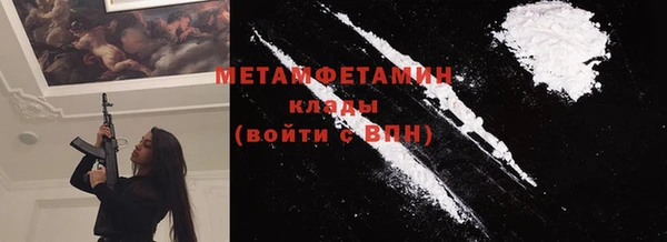 бутират Нея