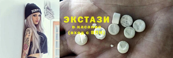 таблы Новозыбков