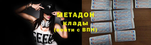 мефедрон VHQ Новодвинск
