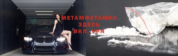 таблы Новозыбков