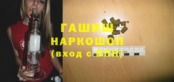 наркотики Новокубанск