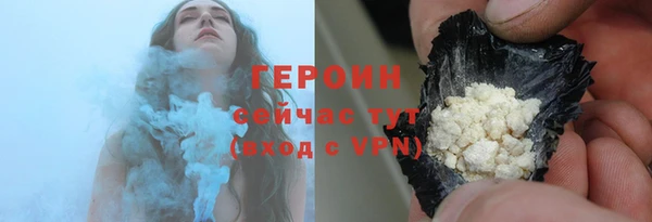 таблы Новозыбков