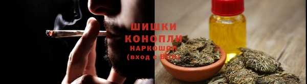 мефедрон VHQ Новодвинск