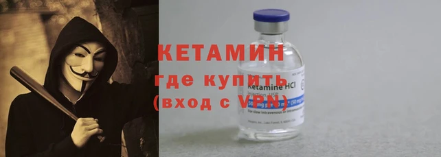 мефедрон VHQ Новодвинск