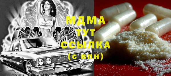 мефедрон VHQ Новодвинск