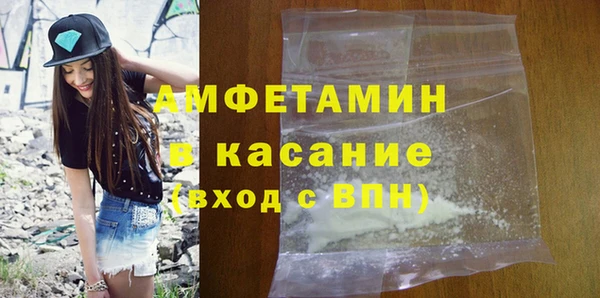 кокаин Видное