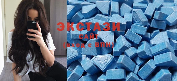 мефедрон VHQ Новодвинск