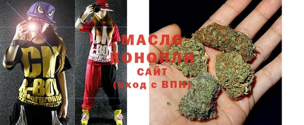 таблы Новозыбков
