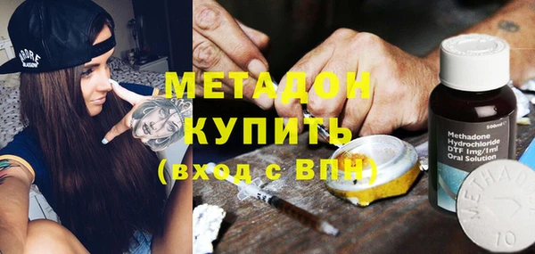 мефедрон VHQ Новодвинск