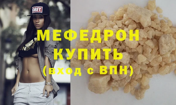 наркотики Новокубанск