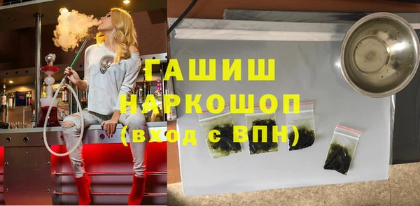 тгк Нефтекумск
