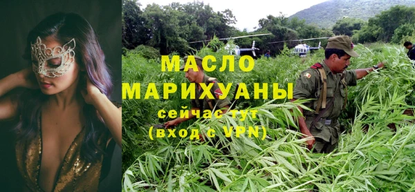 мефедрон VHQ Новодвинск