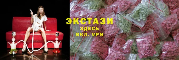 мефедрон VHQ Новодвинск