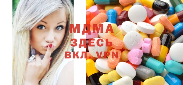 мефедрон VHQ Новодвинск