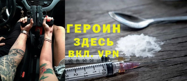 таблы Новозыбков