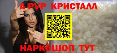 mdpv Гусиноозёрск