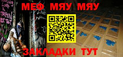 mdpv Гусиноозёрск