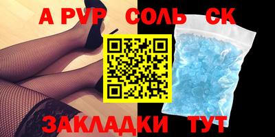 mdpv Гусиноозёрск