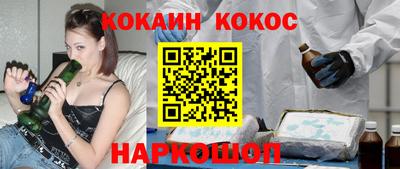 ALPHA PVP Гусь-Хрустальный