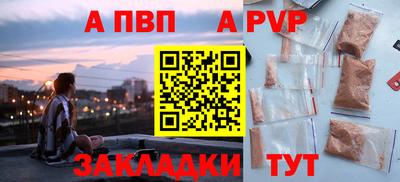 соль ск Абакан