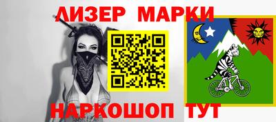 ALPHA PVP Гусь-Хрустальный