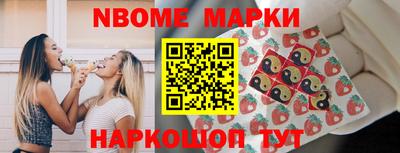ALPHA PVP Гусь-Хрустальный