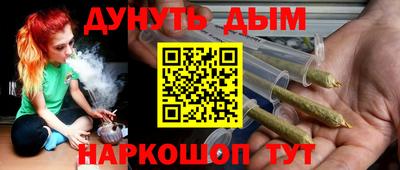 ALPHA PVP Гусь-Хрустальный