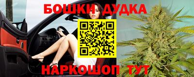 ALPHA PVP Гусь-Хрустальный